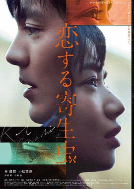 帕克电影完整版版本差异说明配图